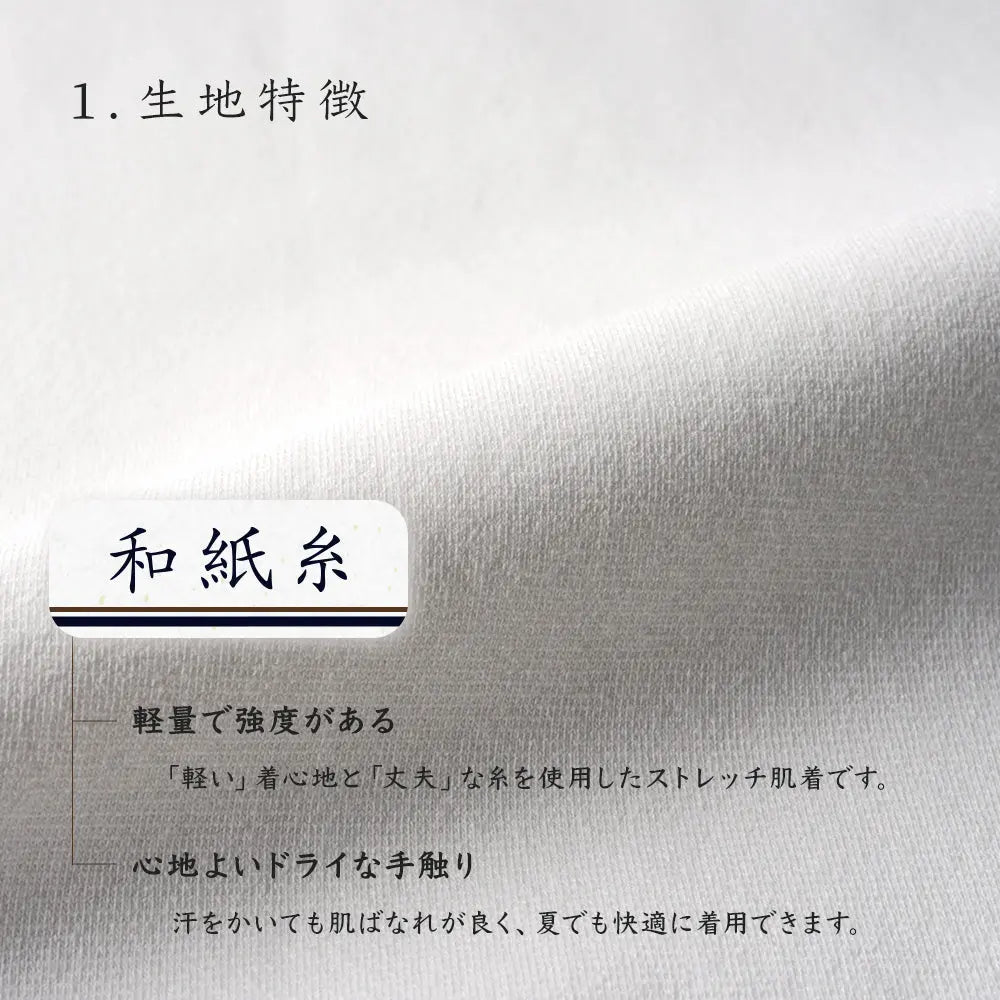 Aquascutum アクアスキュータム 和紙無地ボクサー - パンツ RENOWNINX ONLINE SHOP