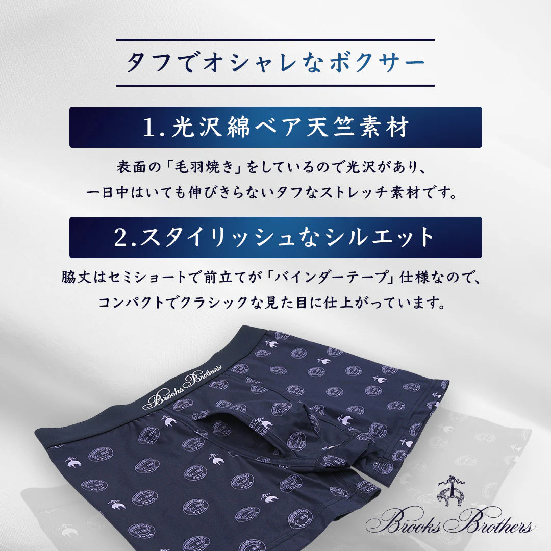 Brooks Brothers ブルックス ブラザーズ ボクサー 25SS BBキャンディ - パンツ  RENOWNINX ONLINE SHOP