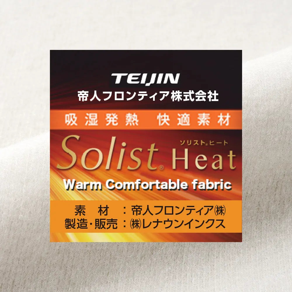 木村メリヤス工場 長袖V首 ソリストヒート - トップス  RENOWNINX ONLINE SHOP