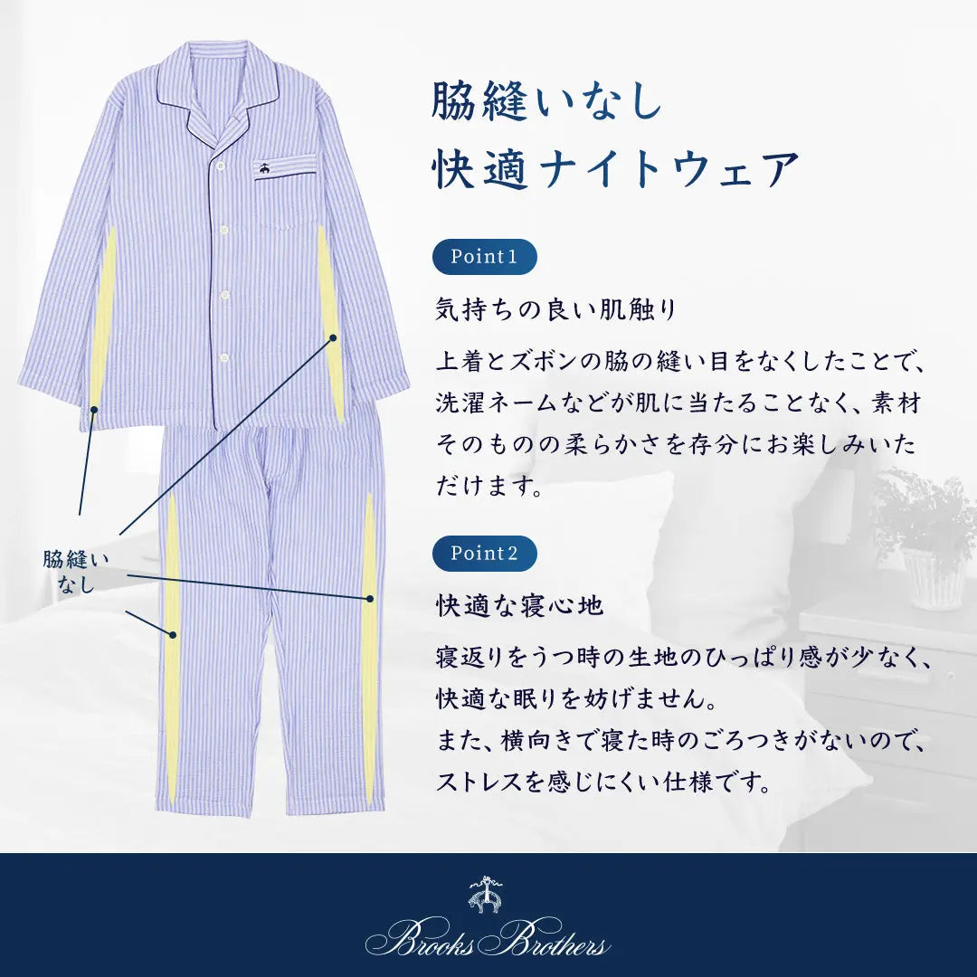 Brooks Brothers ブルックス ブラザーズ パジャマ やわらかダブルガーゼチェック - パジャマ RENOWNINX ONLINE SHOP