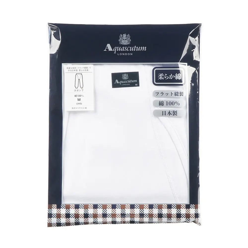 Aquascutum アクアスキュータム 長ズボン下 柔らか綿 - ズボン下  RENOWNINX ONLINE SHOP