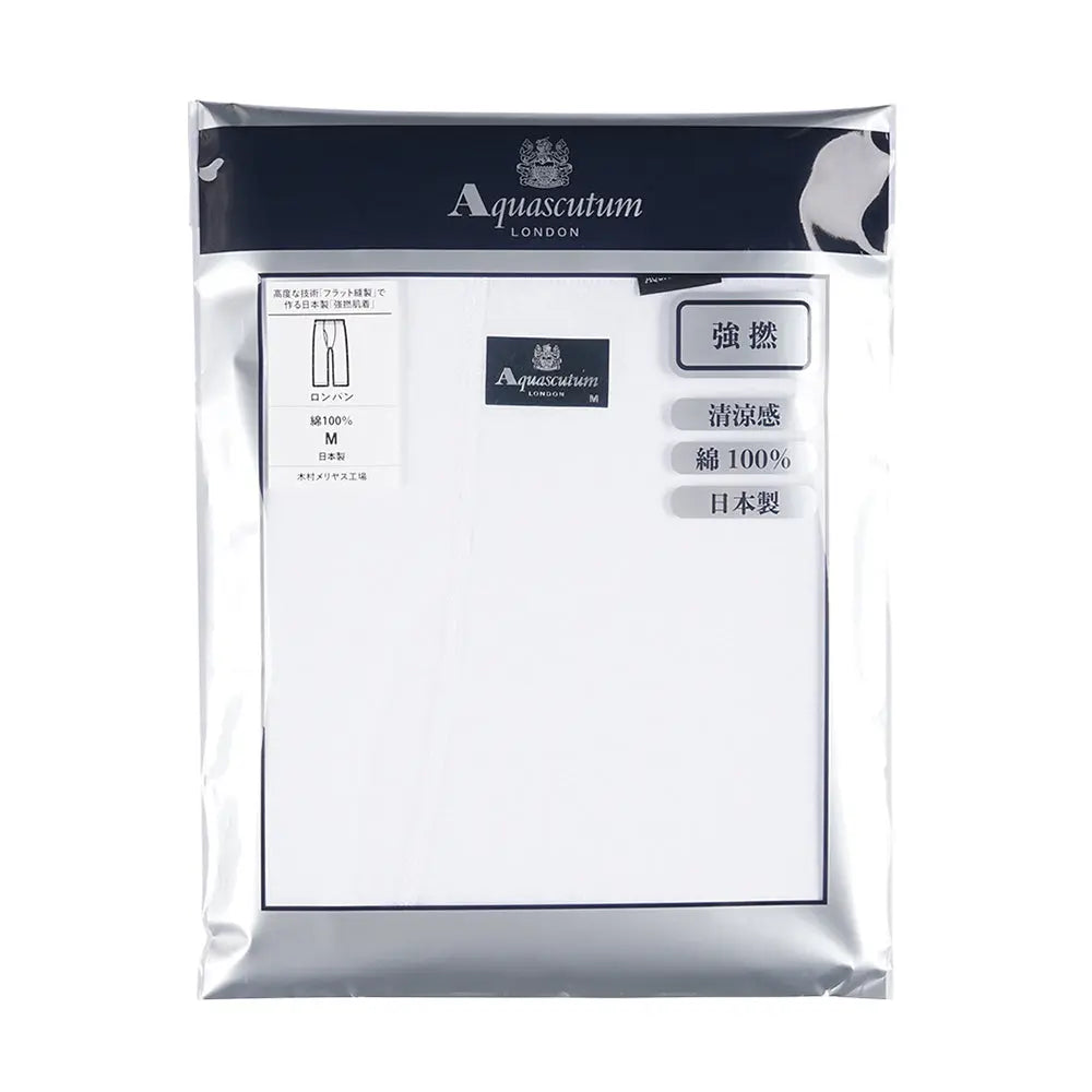 Aquascutum アクアスキュータム ロンパン 50 1強撚 - ステテコ・ロングパンツ  RENOWNINX ONLINE SHOP