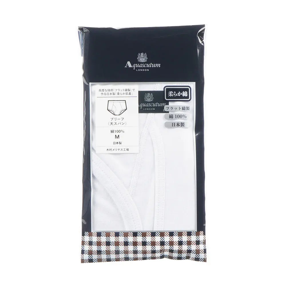 Aquascutum アクアスキュータム ブリーフ 柔らか綿 - パンツ  RENOWNINX ONLINE SHOP