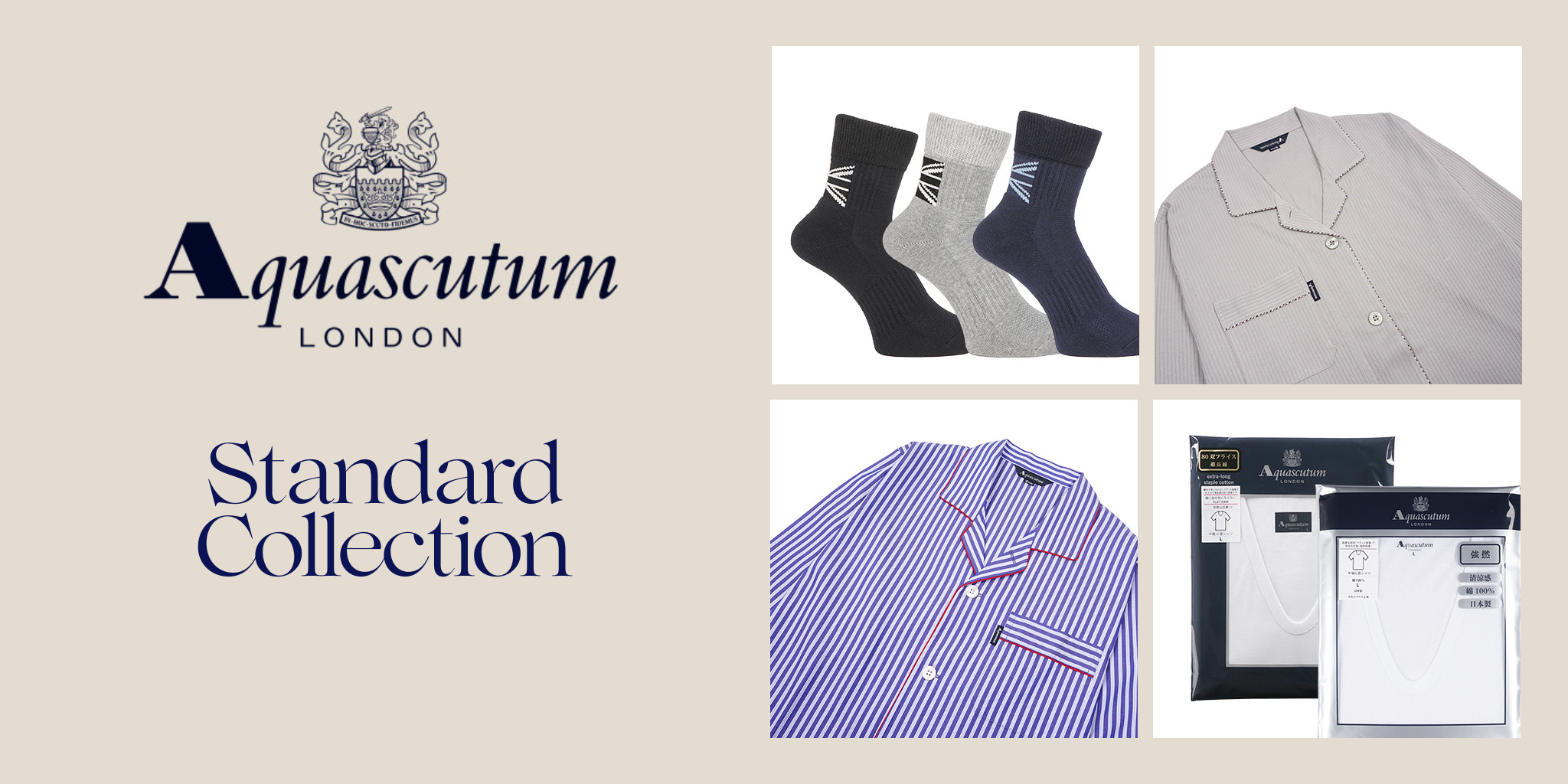 アクアスキュータム Aquascutum LONDON ダレスバック ビジネス