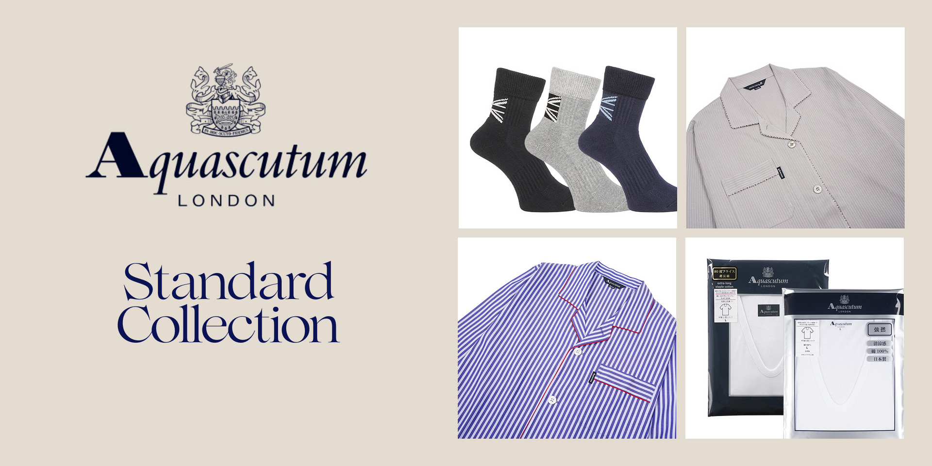 アクアスキュータム 〉 - RENOWNINX ONLINE SHOP