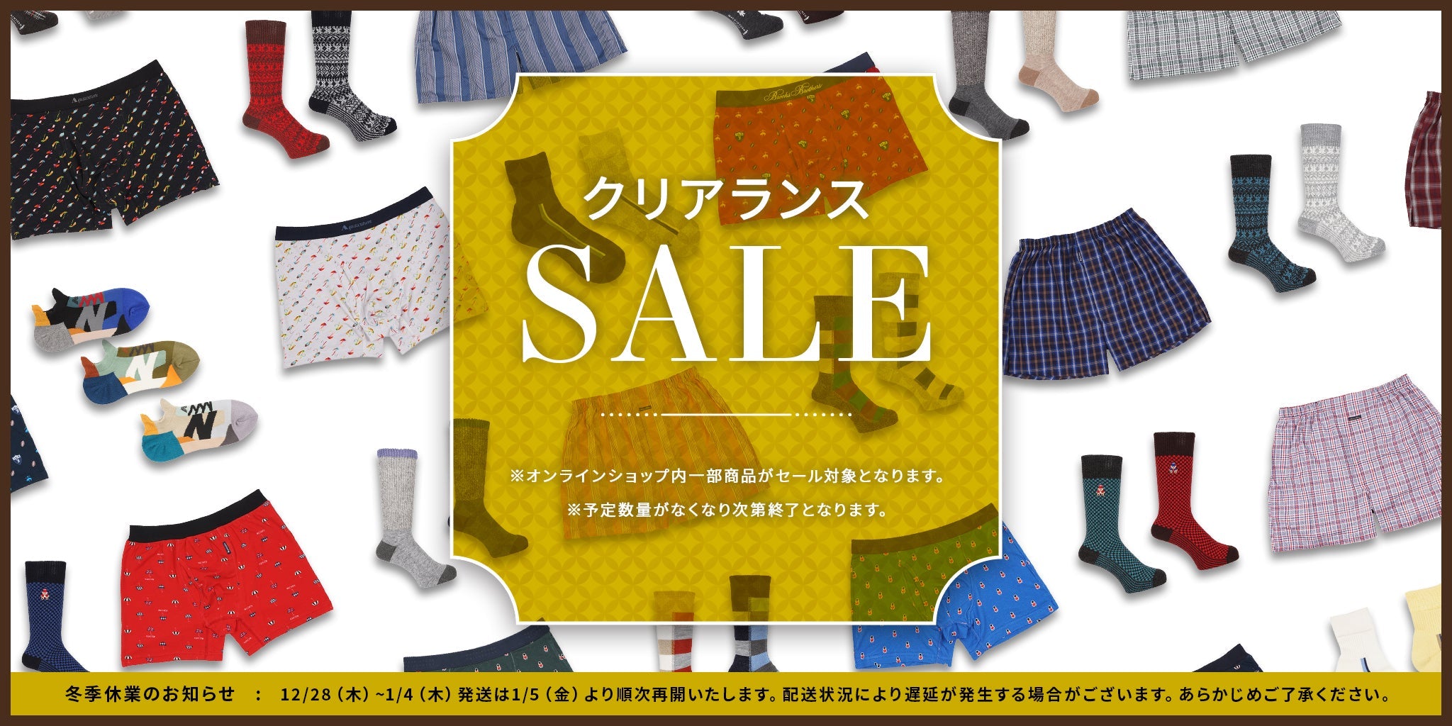 売り切れ次第終了-在庫限りの特別価格-お得なクリアランスセールを開催 - RENOWNINX ONLINE SHOP