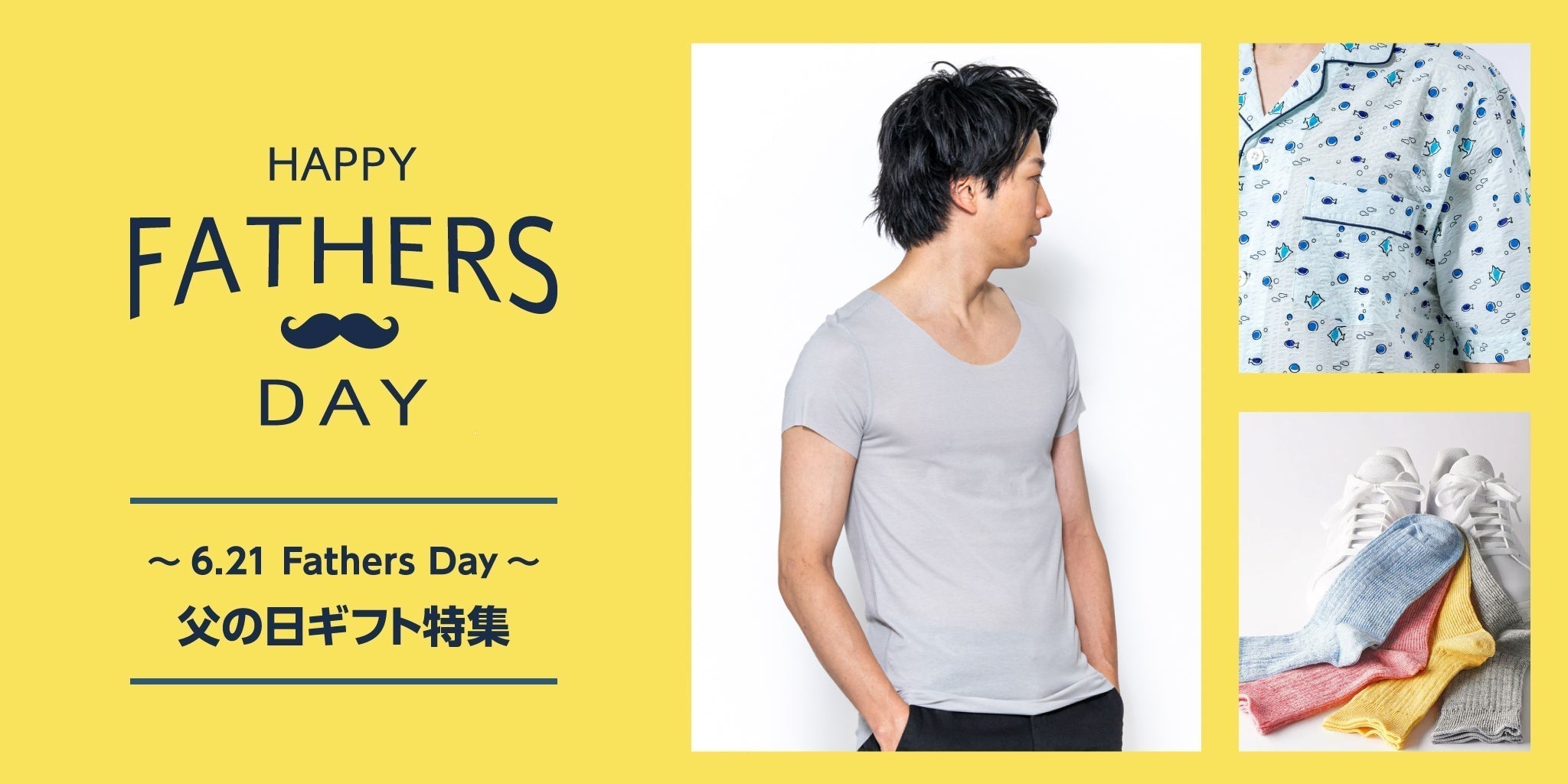 父の日ギフト特集 - RENOWNINX ONLINE SHOP