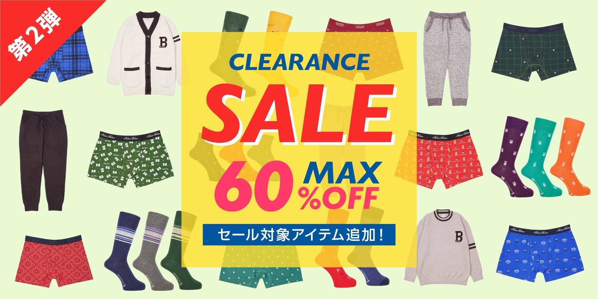 セール対象商品追加！】冬のクリアランスSALE 第2弾！ – RENOWNINX