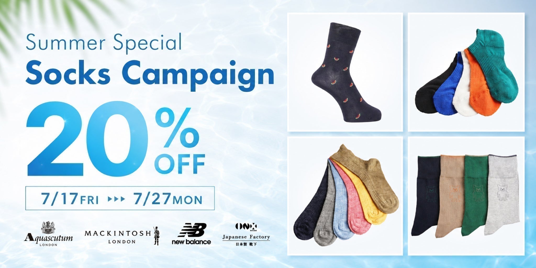 夏の足元応援！SUMMER SOCKS CAMPAIGN - RENOWNINX ONLINE SHOP