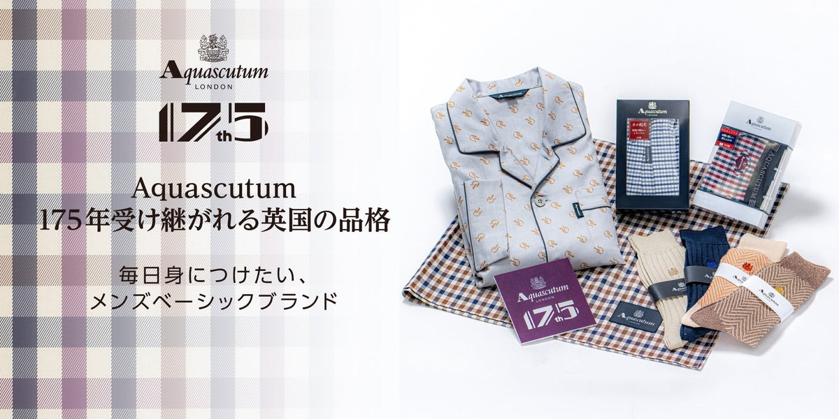 Aquascutum｜175年受け継がれる英国の品格 - RENOWNINX ONLINE SHOP
