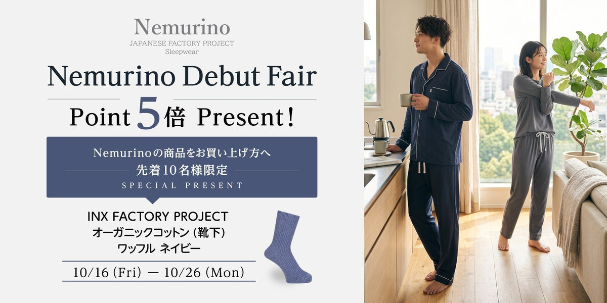 INX FACTORY〈Nemurino〉デビューフェア開催 - RENOWNINX ONLINE SHOP
