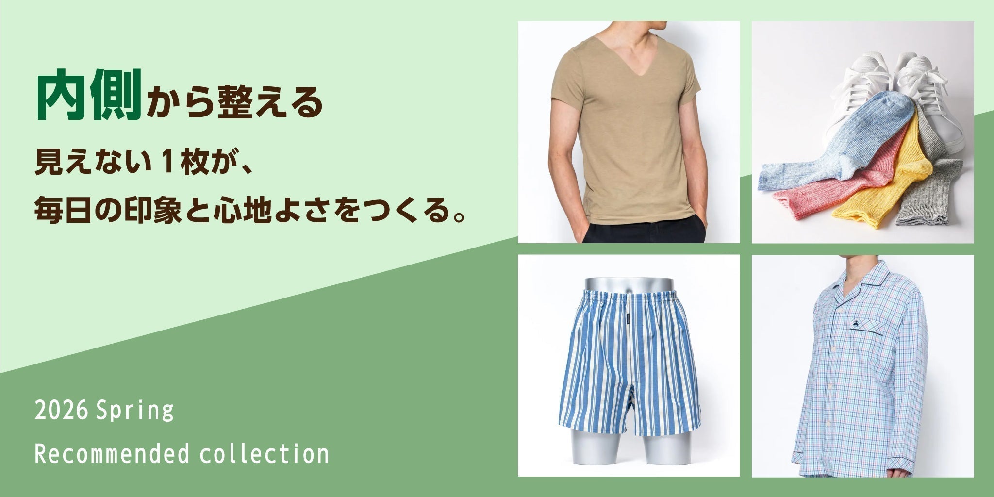 内側から整える - RENOWNINX ONLINE SHOP