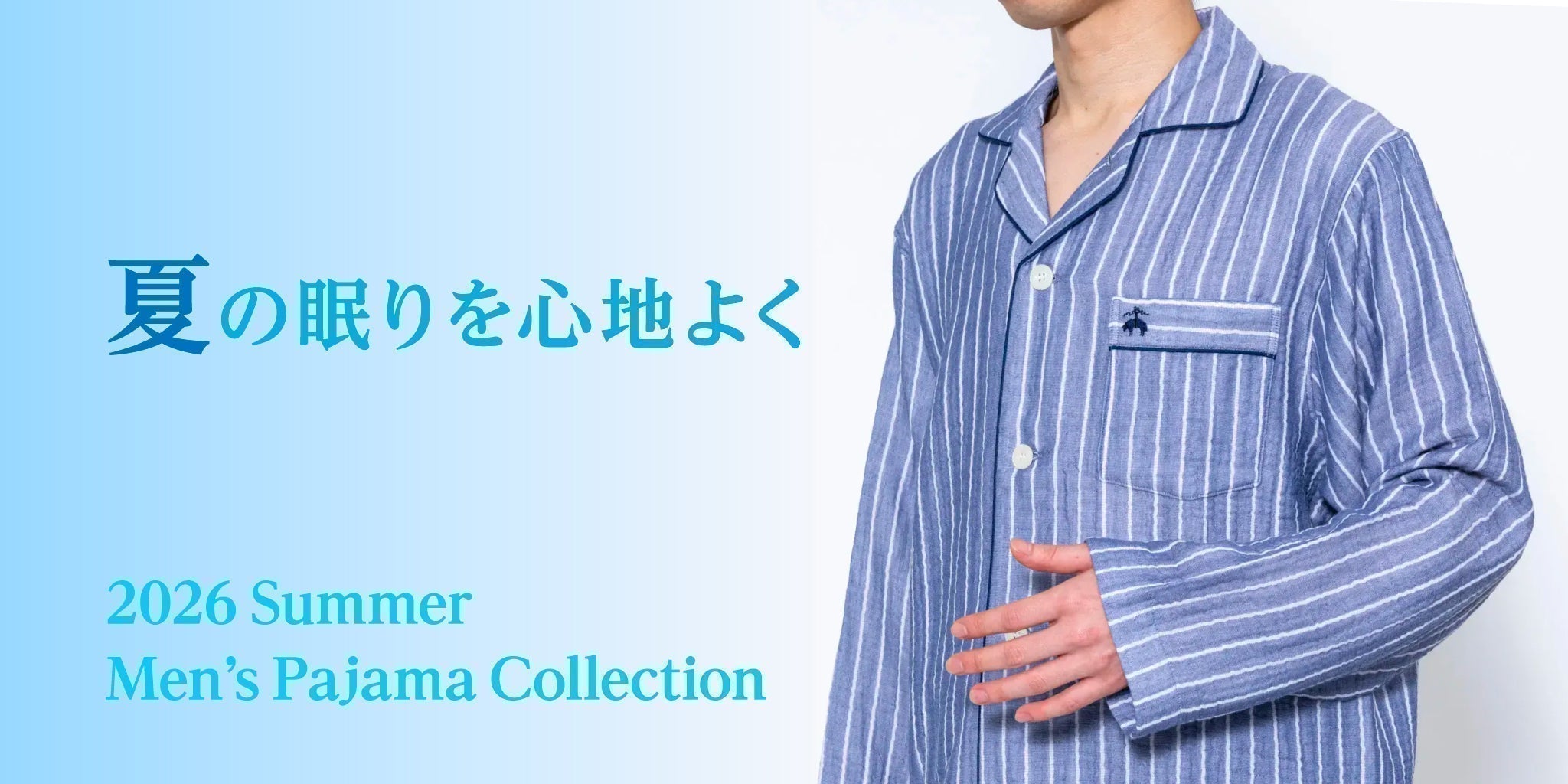 ～夏の眠りを心地よく～ 2026 Summer Men’ｓ Pajama Collection - RENOWNINX ONLINE SHOP