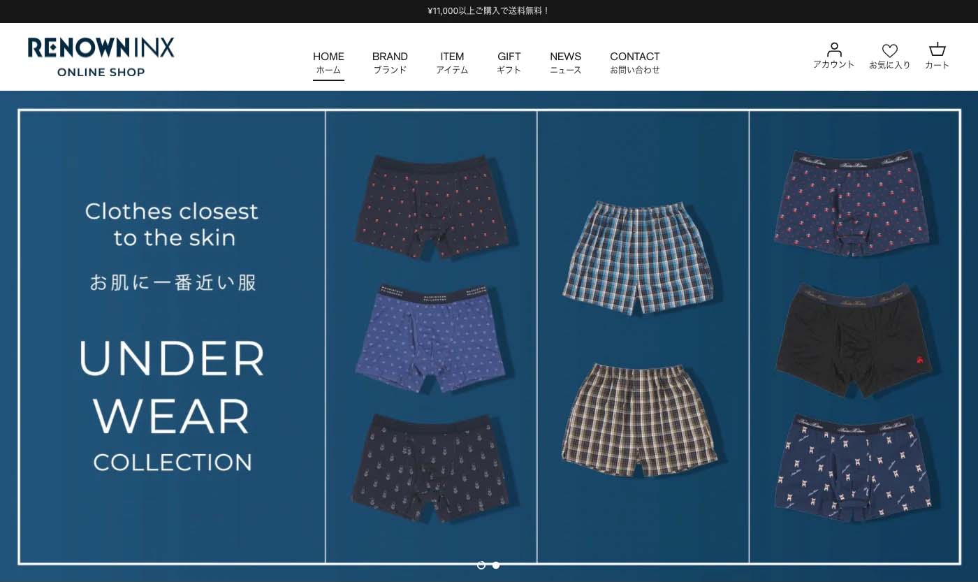 サイトオープンのお知らせ