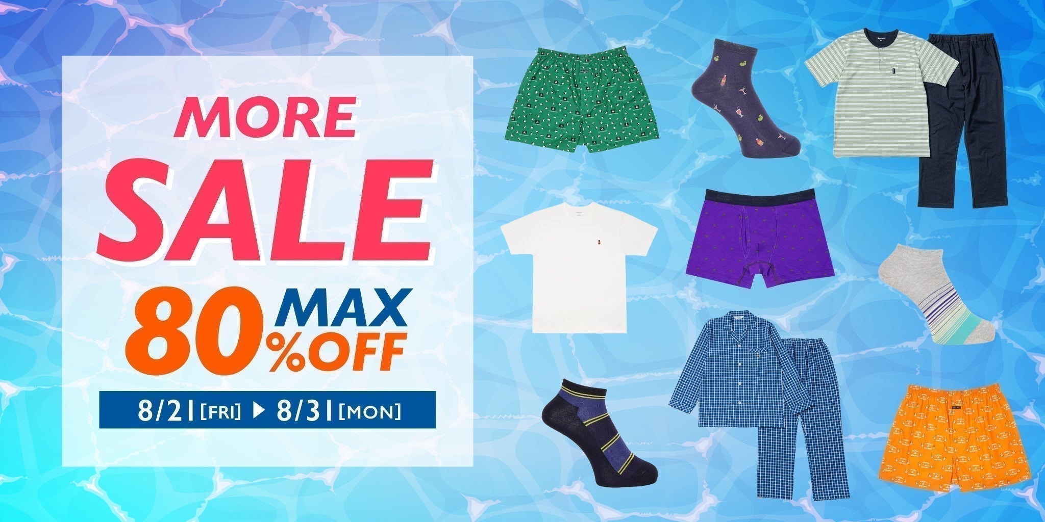 （8/21）【期間限定】MOREキャンペーン開催！MAX80％OFF - RENOWNINX ONLINE SHOP