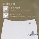 Aquascutum アクアスキュータム 長ズボン下 綿接結天竺 - ズボン下  RENOWNINX ONLINE SHOP