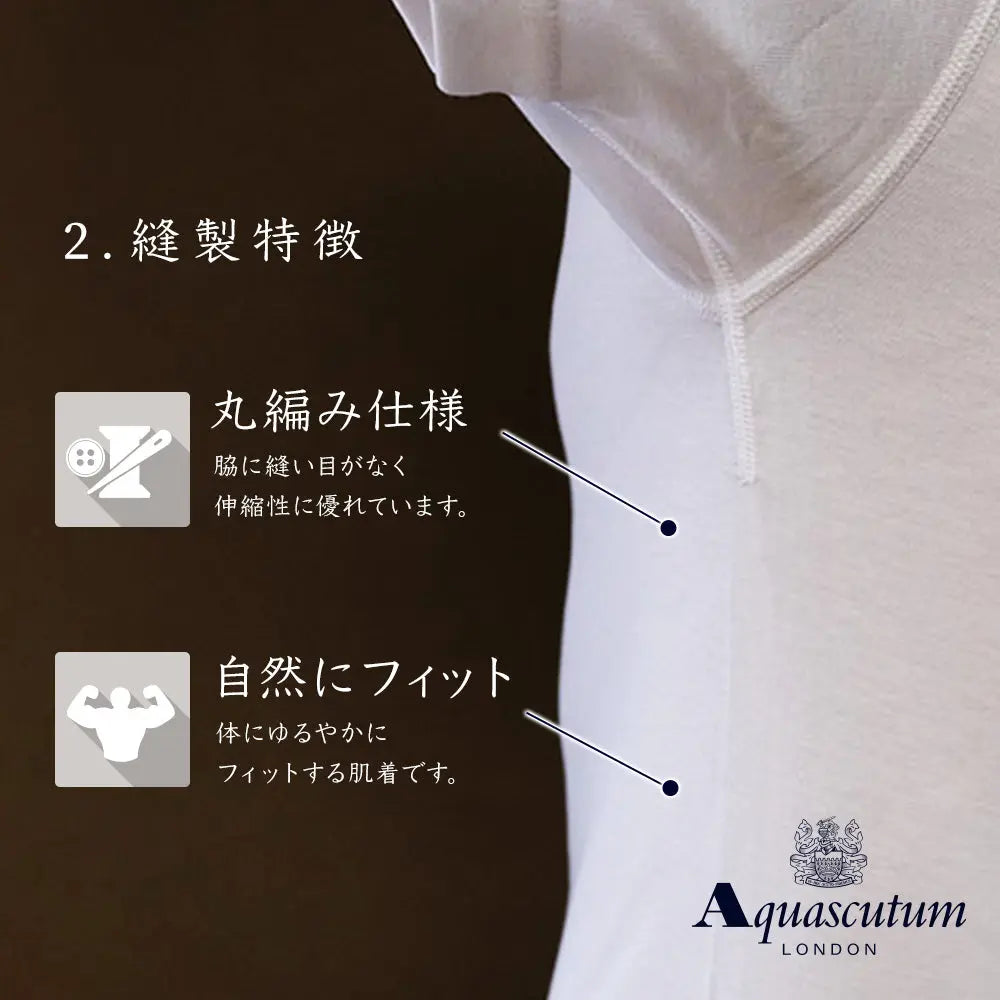 Aquascutum アクアスキュータム 長袖U首 綿接結天竺 - トップス  RENOWNINX ONLINE SHOP