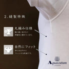 Aquascutum アクアスキュータム インナー 長袖U首 綿接結天竺 - トップス  RENOWNINX ONLINE SHOP