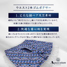 Aquascutum アクアスキュータム ボクサー 25FW 2本ゴム ランニングドッグ - パンツ  RENOWNINX ONLINE SHOP