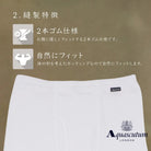 Aquascutum アクアスキュータム ズボン下 綿接結天竺 - ステテコ・ロングパンツ  RENOWNINX ONLINE SHOP