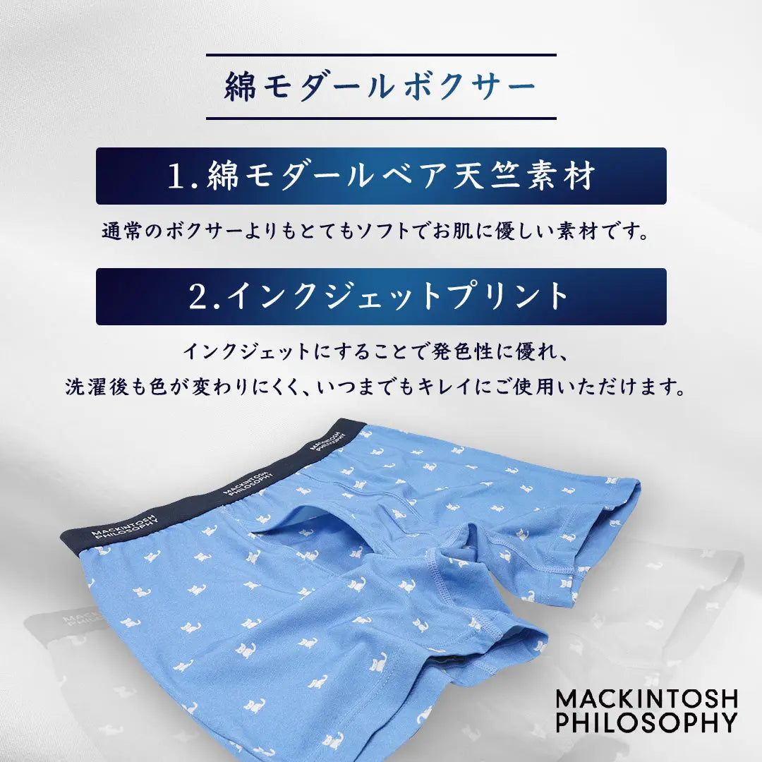 MACKINTOSH PHILOSOPHY マッキントッシュ フィロソフィー ボクサー