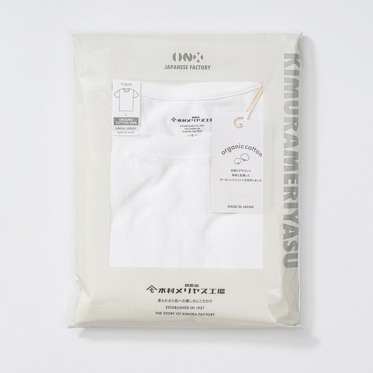 木村メリヤス工場 クルーネックT オーガニックコットン - トップス  RENOWNINX ONLINE SHOP