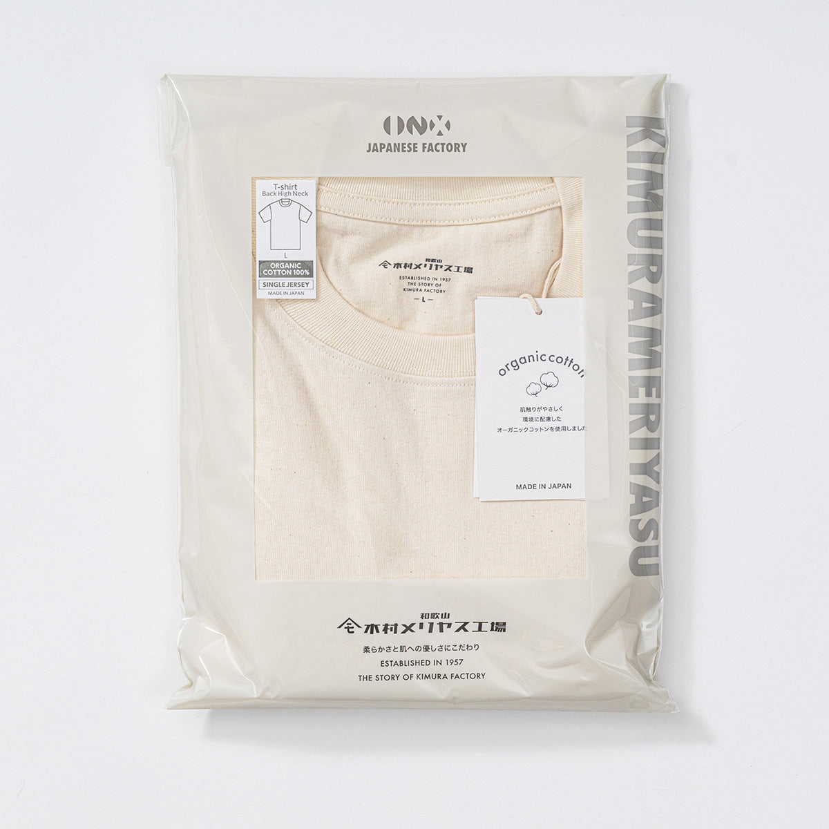 木村メリヤス工場 バックハイネックT オーガニックコットン - トップス  RENOWNINX ONLINE SHOP
