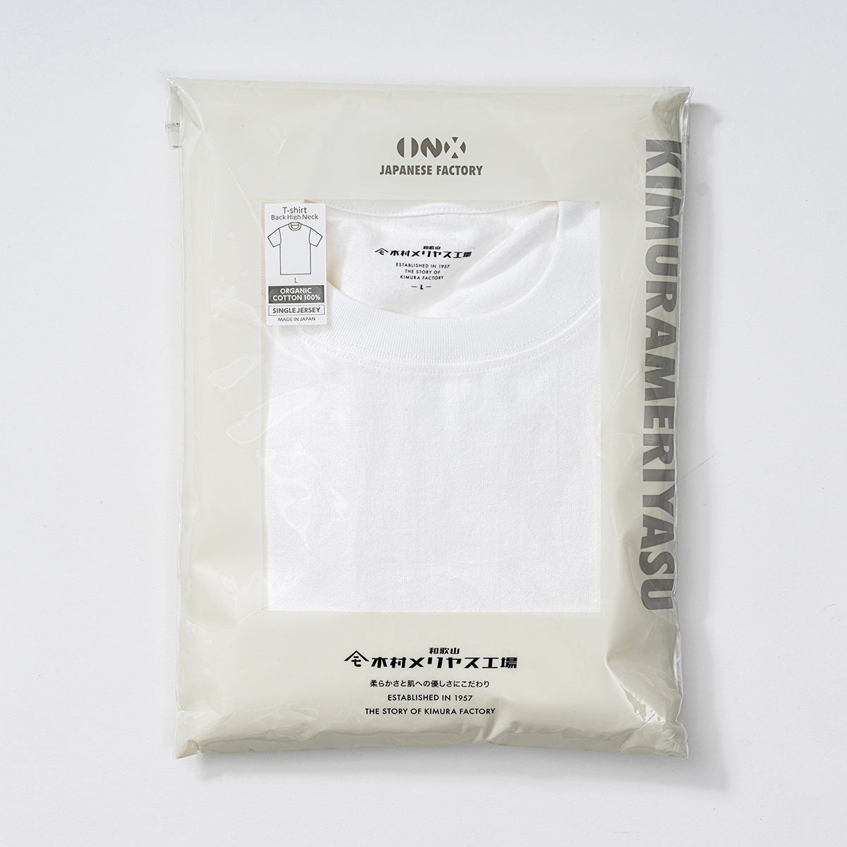 木村メリヤス工場 バックハイネックT オーガニックコットン - トップス  RENOWNINX ONLINE SHOP