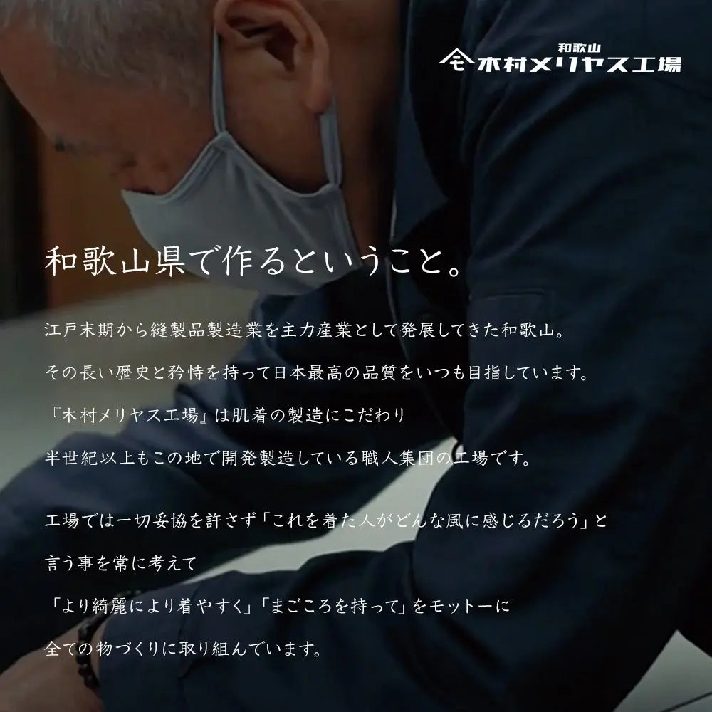 TOPS 長袖U首