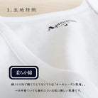 Aquascutum アクアスキュータムクラシックライン 半袖U首 柔らか綿 - トップス  RENOWNINX ONLINE SHOP