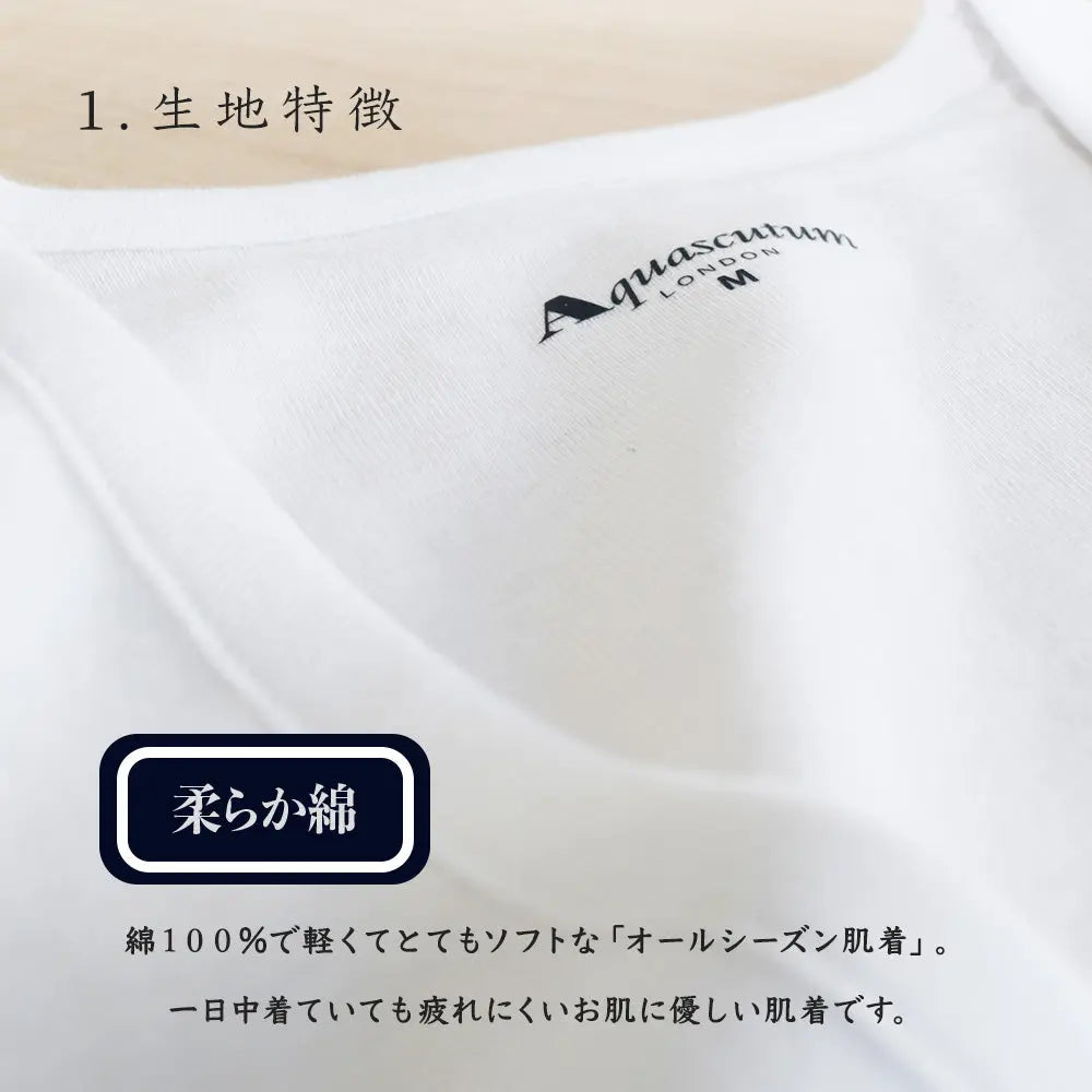 Aquascutum アクアスキュータムクラシックライン 半袖丸首 柔らか綿 - トップス  RENOWNINX ONLINE SHOP