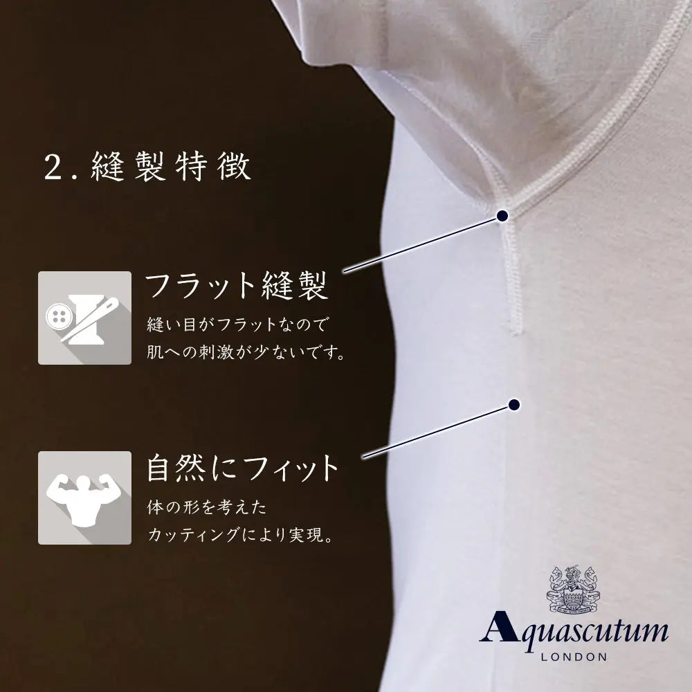Aquascutum アクアスキュータムクラシックライン 半袖U首 柔らか綿 - トップス  RENOWNINX ONLINE SHOP
