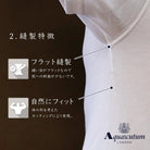 Aquascutum アクアスキュータムクラシックライン 半袖U首 柔らか綿 - トップス  RENOWNINX ONLINE SHOP
