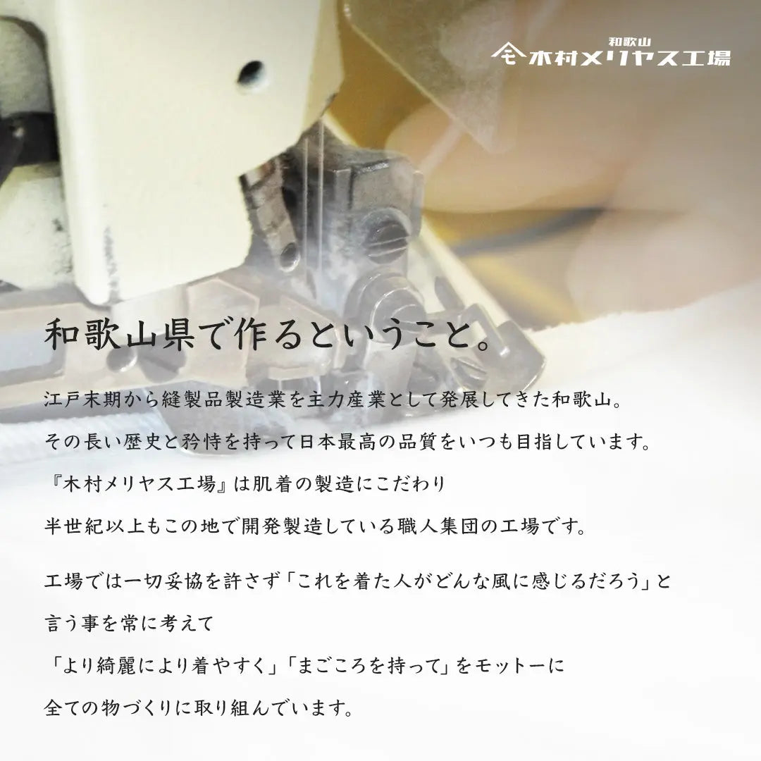 木村メリヤス工場 クルーネック長袖T ピマコットン - トップス  RENOWNINX ONLINE SHOP