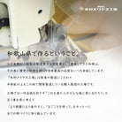 木村メリヤス工場 クルーネック長袖T ピマコットン - トップス  RENOWNINX ONLINE SHOP