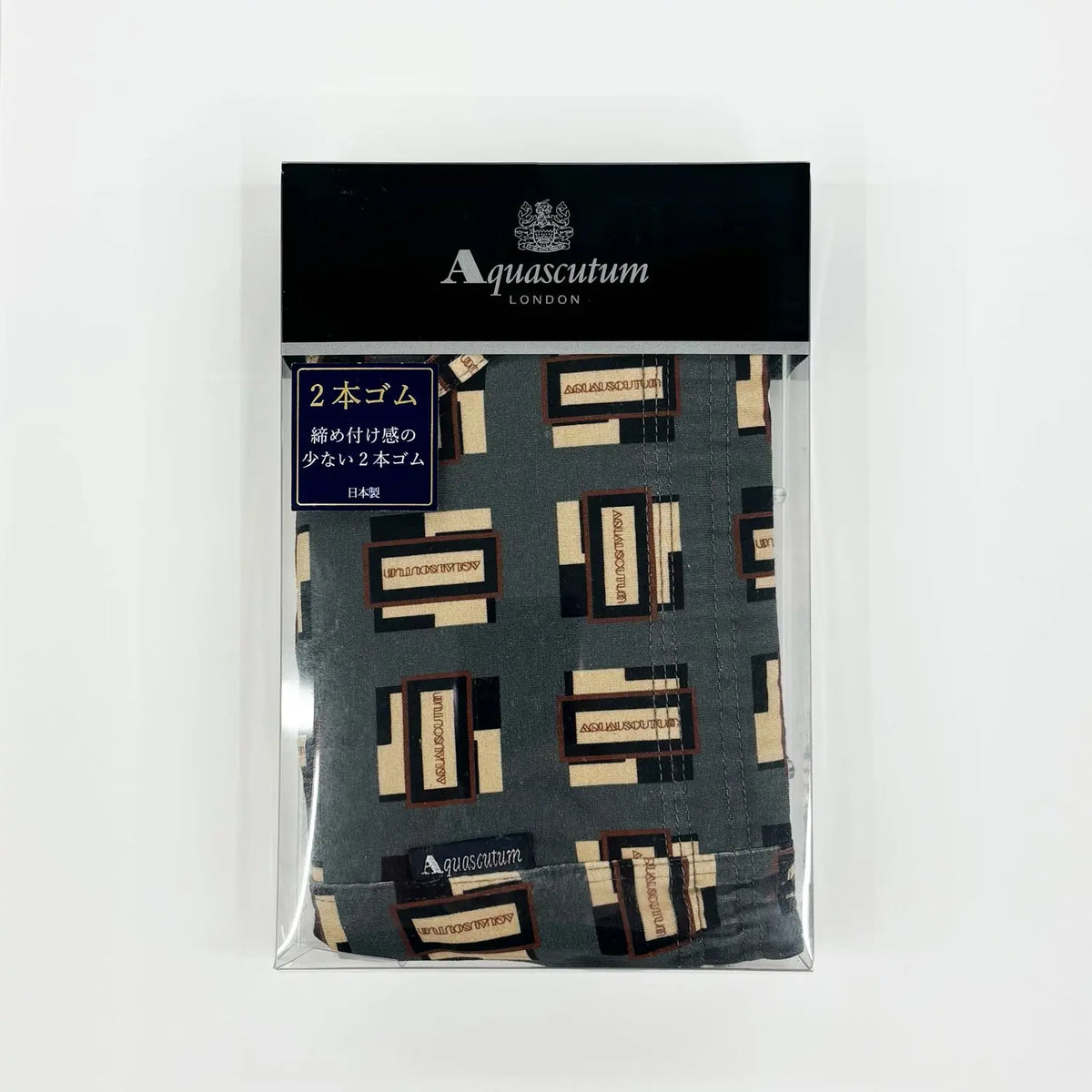Aquascutum アクアスキュータム クラシックライン ボクサー 26AW 2本ゴム ロゴブロック - パンツ  RENOWNINX ONLINE SHOP