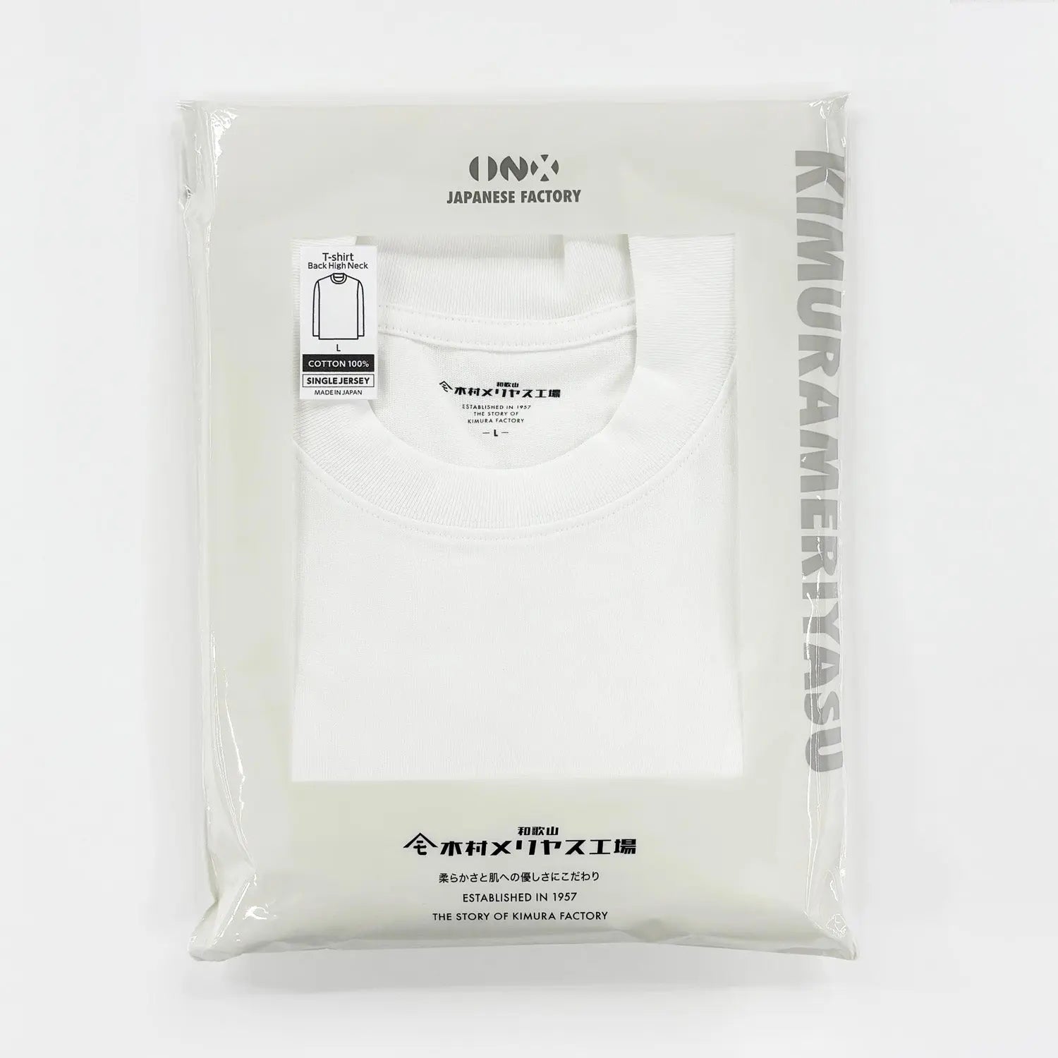木村メリヤス工場 バックハイネック長袖T ピマコットン - トップス  RENOWNINX ONLINE SHOP