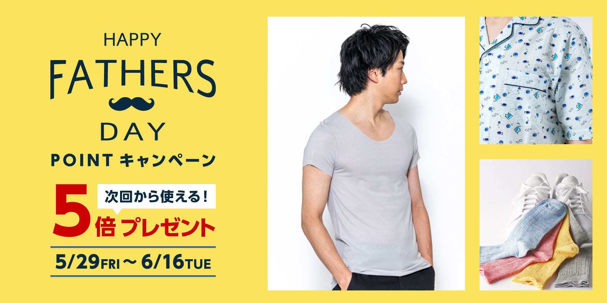 RENOWNINX ONLINE SHOP（レナウンインクスオンラインショップ）