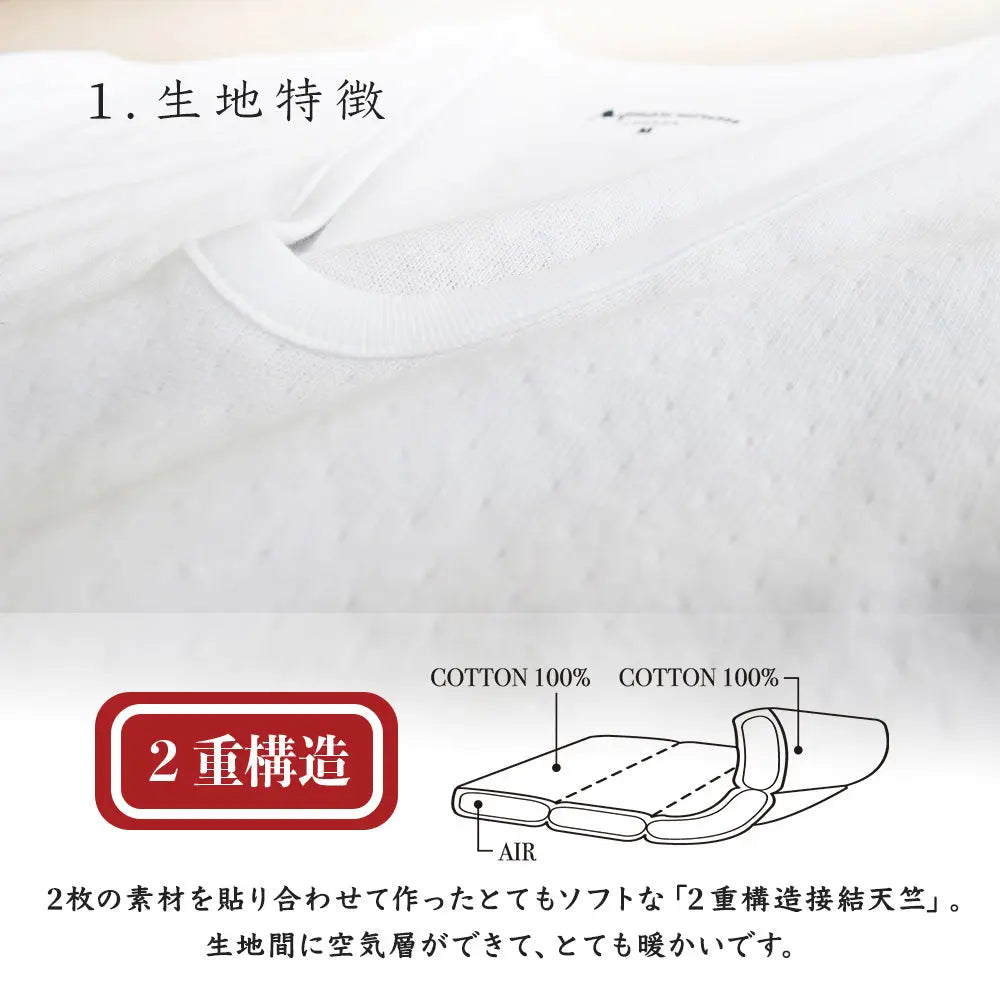 Aquascutum アクアスキュータム 長ズボン下 綿接結天竺 - ズボン下  RENOWNINX ONLINE SHOP