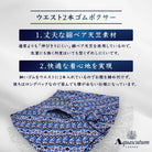 Aquascutum アクアスキュータム クラシックライン ボクサー 26AW 2本ゴム ロゴブロック - パンツ  RENOWNINX ONLINE SHOP