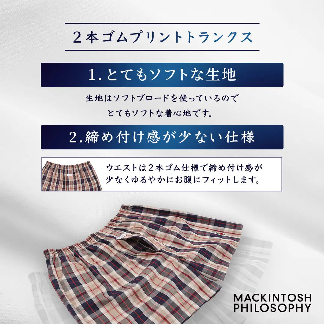 MACKINTOSH PHILOSOPHY マッキントッシュ フィロソフィー トランクス 2本ゴム 26SS チェックゴースト - パンツ  RENOWNINX ONLINE SHOP