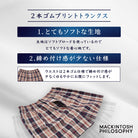 MACKINTOSH PHILOSOPHY マッキントッシュ フィロソフィー トランクス 2本ゴム 25SS チェックゴースト - パンツ  RENOWNINX ONLINE SHOP