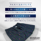 MACKINTOSH PHILOSOPHY マッキントッシュ フィロソフィー トランクス 24FW チェックB バッキンガムベア - パンツ  RENOWNINX ONLINE SHOP
