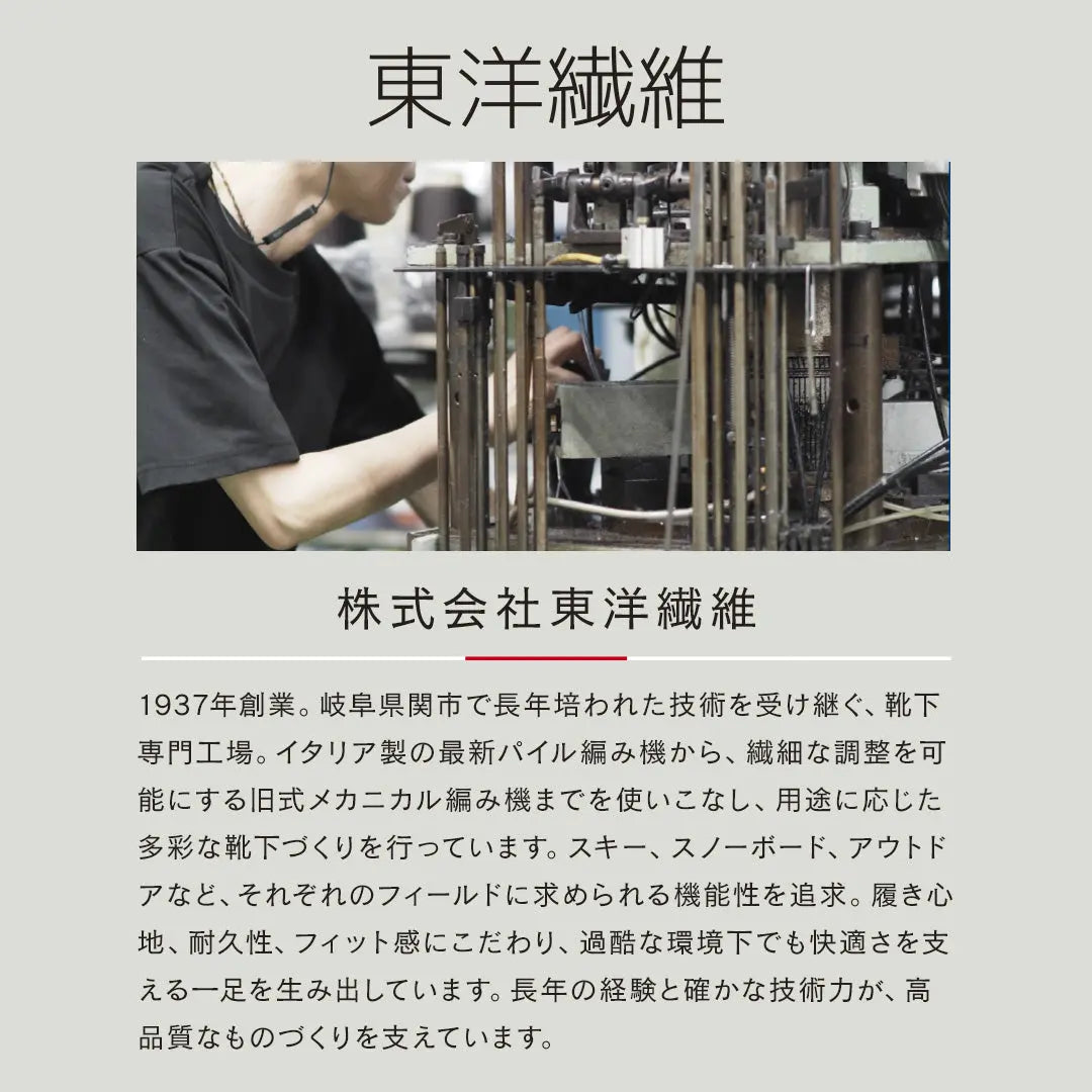 INXファクトリープロジェクト ソックス オーガニックコットンパイル - カジュアルソックス  RENOWNINX ONLINE SHOP