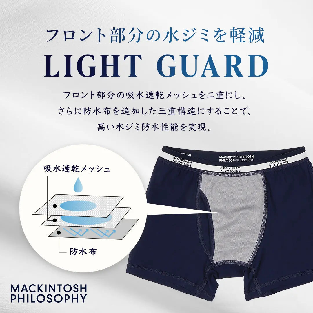 MACKINTOSH PHILOSOPHY マッキントッシュ フィロソフィー ライトガード ボクサー 26AW チェック - パンツ  RENOWNINX ONLINE SHOP