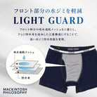 MACKINTOSH PHILOSOPHY マッキントッシュ フィロソフィー ライトガード ボクサー 26AW チェック - パンツ  RENOWNINX ONLINE SHOP