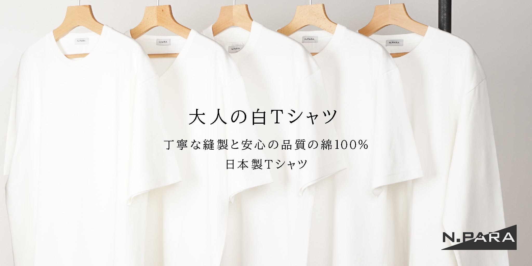 RENOWNINX ONLINE SHOP（レナウンインクスオンラインショップ）