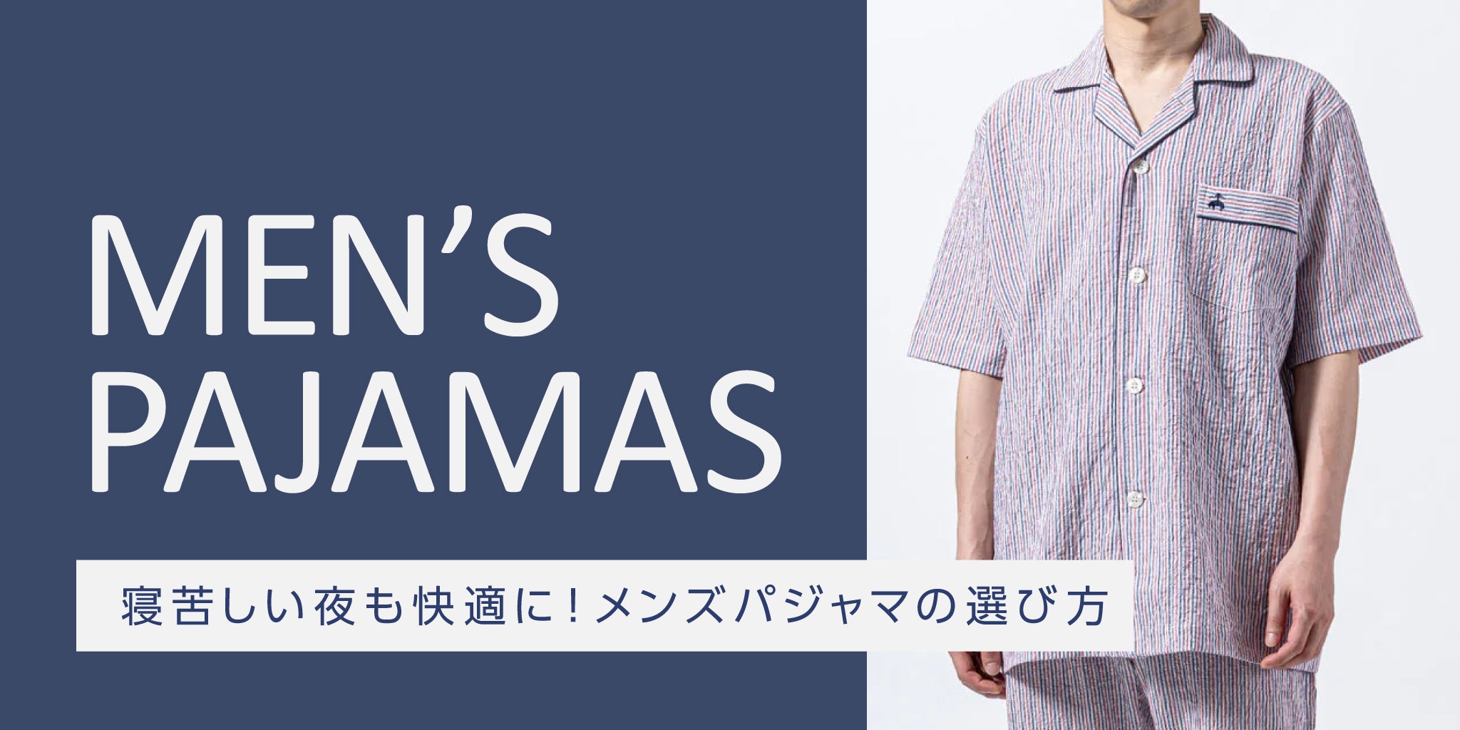 RENOWNINX ONLINE SHOP（レナウンインクスオンラインショップ）