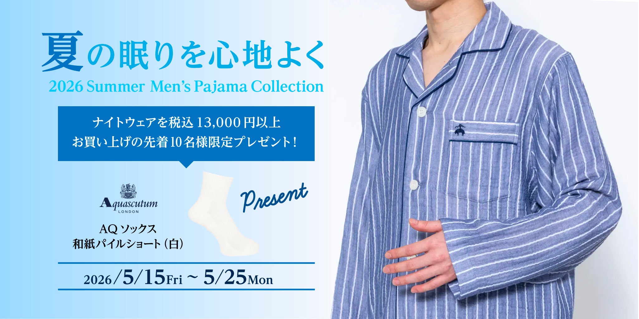 RENOWNINX ONLINE SHOP（レナウンインクスオンラインショップ）