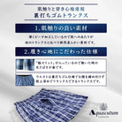 【オンライン限定】父の日ギフト Aquascutum アクアスキュータム サッカートランクス2点セット - パンツ  RENOWNINX ONLINE SHOP